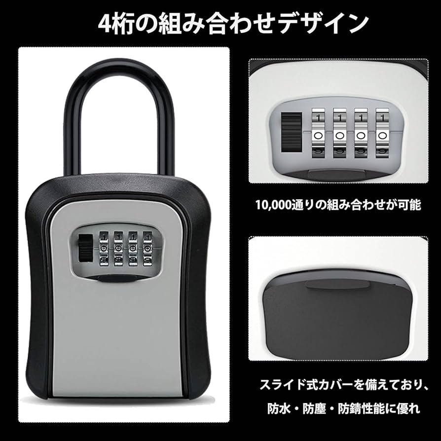 みにまる　804060 引き出しタイプ　鍵式ロック みにまる 804060 引き出しタイプ 鍵式ロック Amazon.co.jp: 超