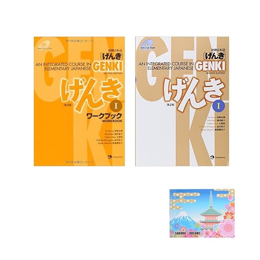 GENKI 2-BOOK Bundle Set , An Integrated Course in Elementary Japanese ...