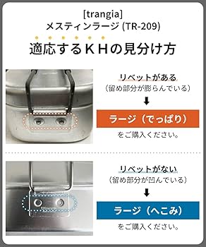 Amazon.co.jp: DUCKNOT メスティンハンドル KH ラージ
