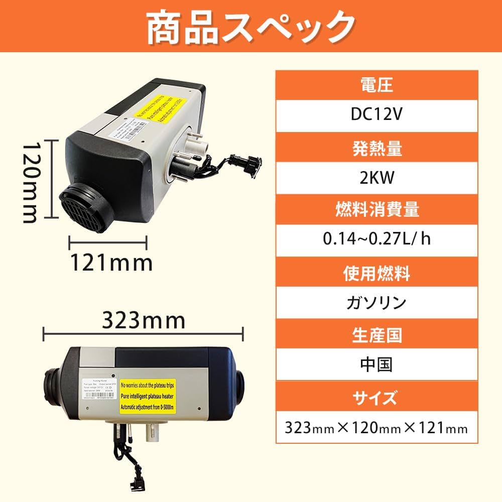 FFヒーター Amazon.co.jp: SEIZAN日本企業 FFヒーター ガソリン デイーゼル
