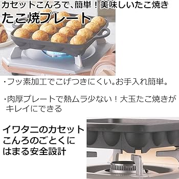 Amazon | イワタニカセットコンロ CB-KZ-3 カセットフー風まる