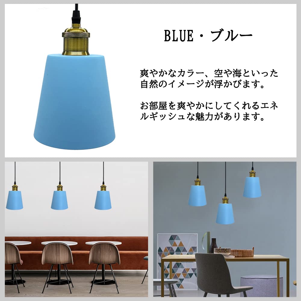 Amazon.co.jp : 北欧マカロン風 ペンダントライト ブルー 昼光色LED