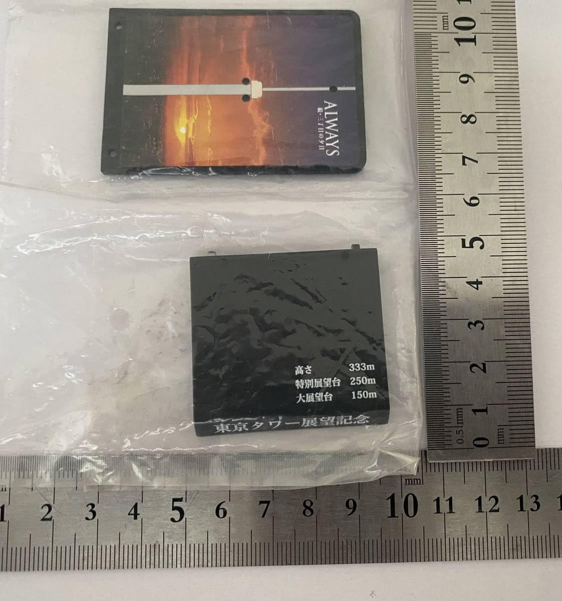 未開封 ALWAYS 続・三丁目の夕日 情景フィギュア まとめ売り 8個 61kJCO2ma4L._UF894,1000_QL80_.jpg