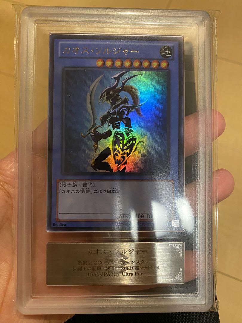 Amazon.co.jp: カオスソルジャー ウルトラ ars10 FVJO : おもちゃ