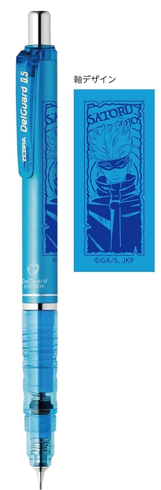 呪術廻戦　シャープペンシル 呪術廻戦 Opt．シャープペン（全7種） | 呪術廻戦 日用品