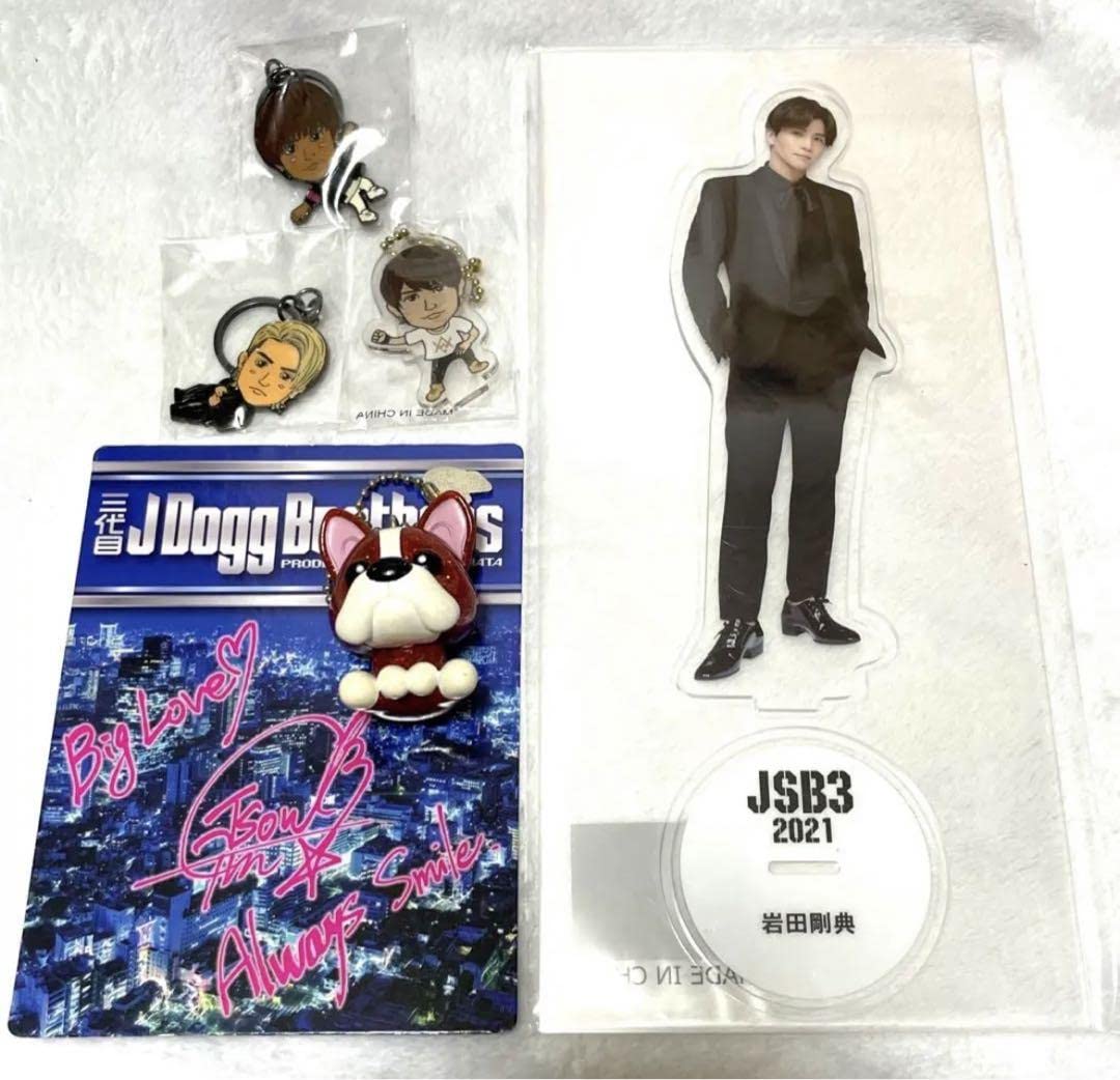 Amazon.co.jp: 三代目 JSB 岩田剛典 岩ちゃん アクスタ アクリル 
