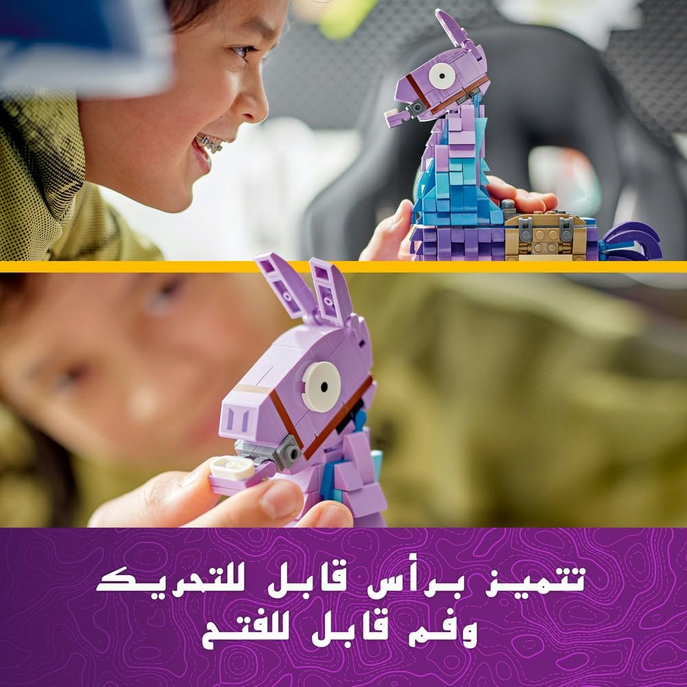 ليغو fortnite لاما الإمدادات 77071 لعبة للبناء وا - الصورة 4