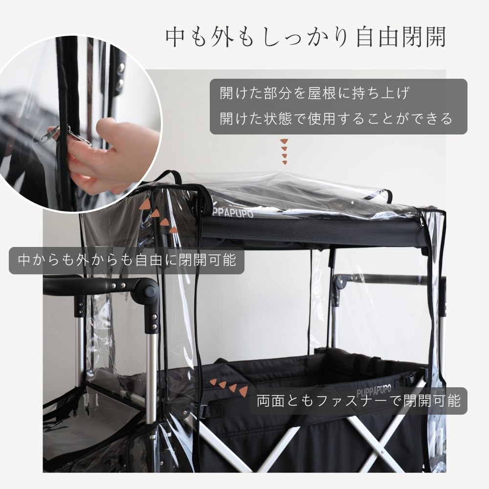 Amazon.co.jp: プッパプーポ ストローラーワゴン用 レインカバー