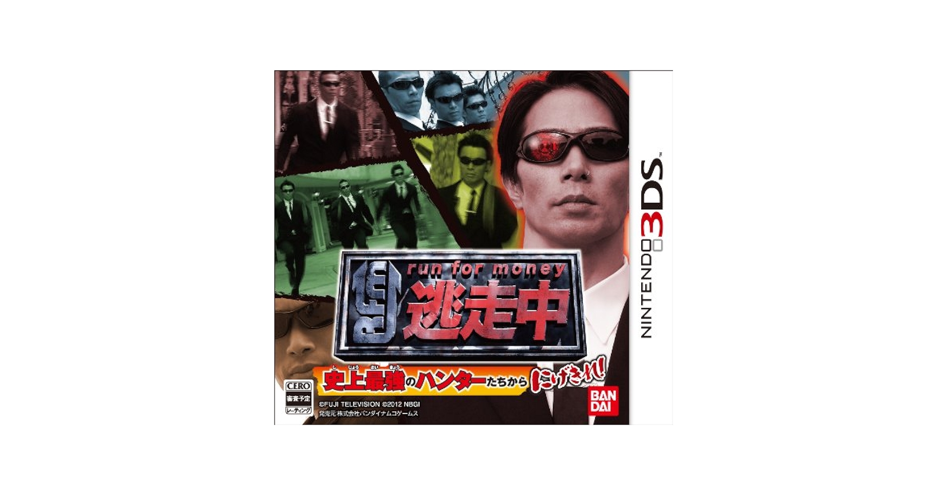 Amazon.com: Run for Money Tousouchuu [Japan Import] : Video