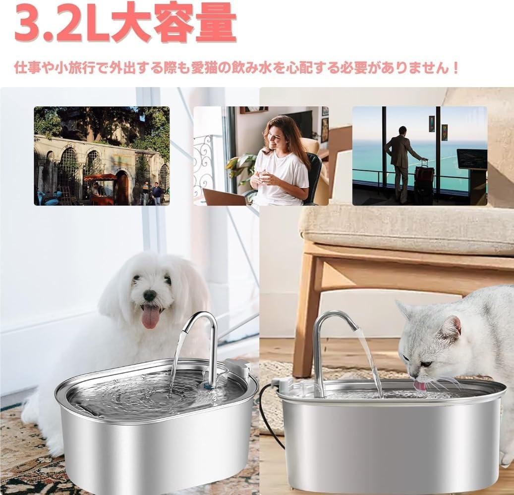 Amazon | Scifimp ペット自動給水器 3.2L大容量 ステンレス製 自動循環