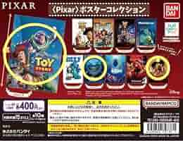 Amazon.co.jp: ピクサー ポスターコレクション Pixar 3枚セット