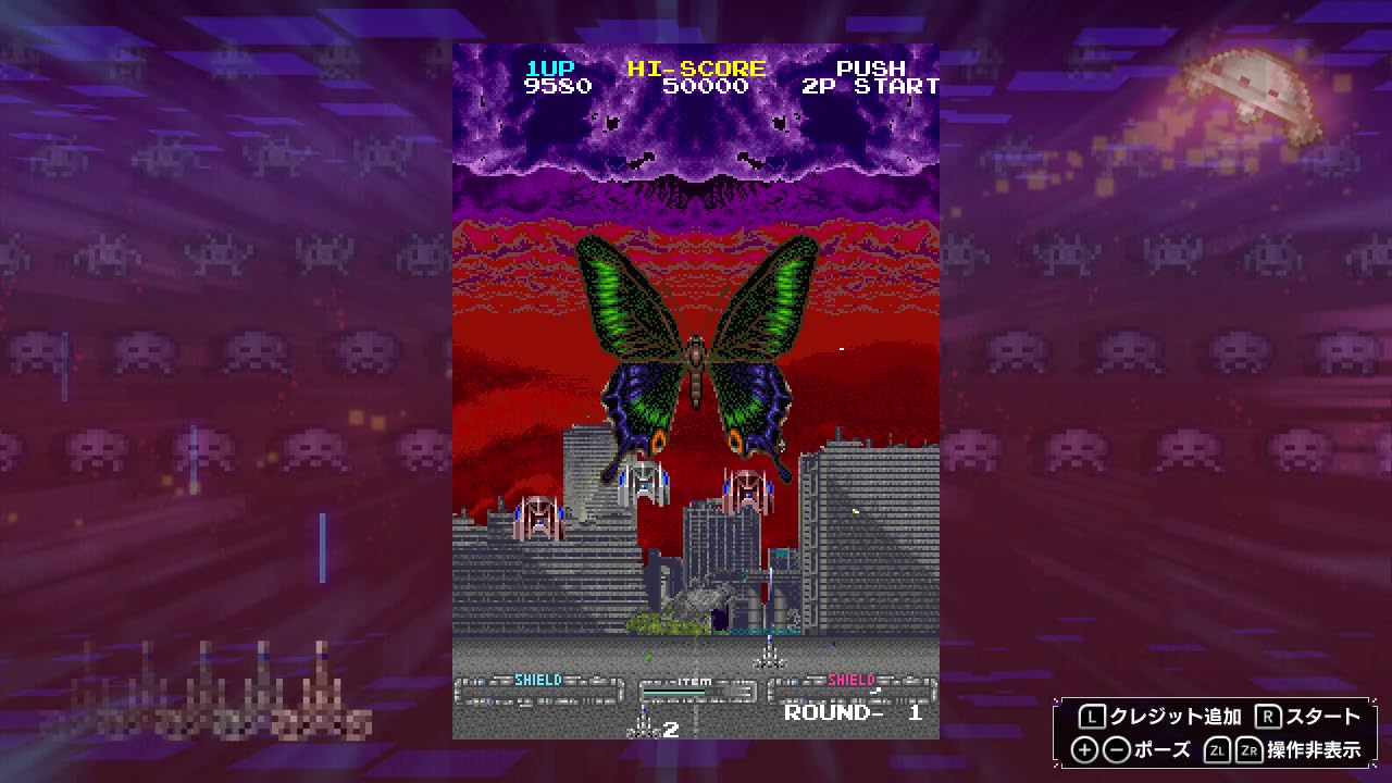 Strictly Limited Games - Space Invaders Invincible Collection