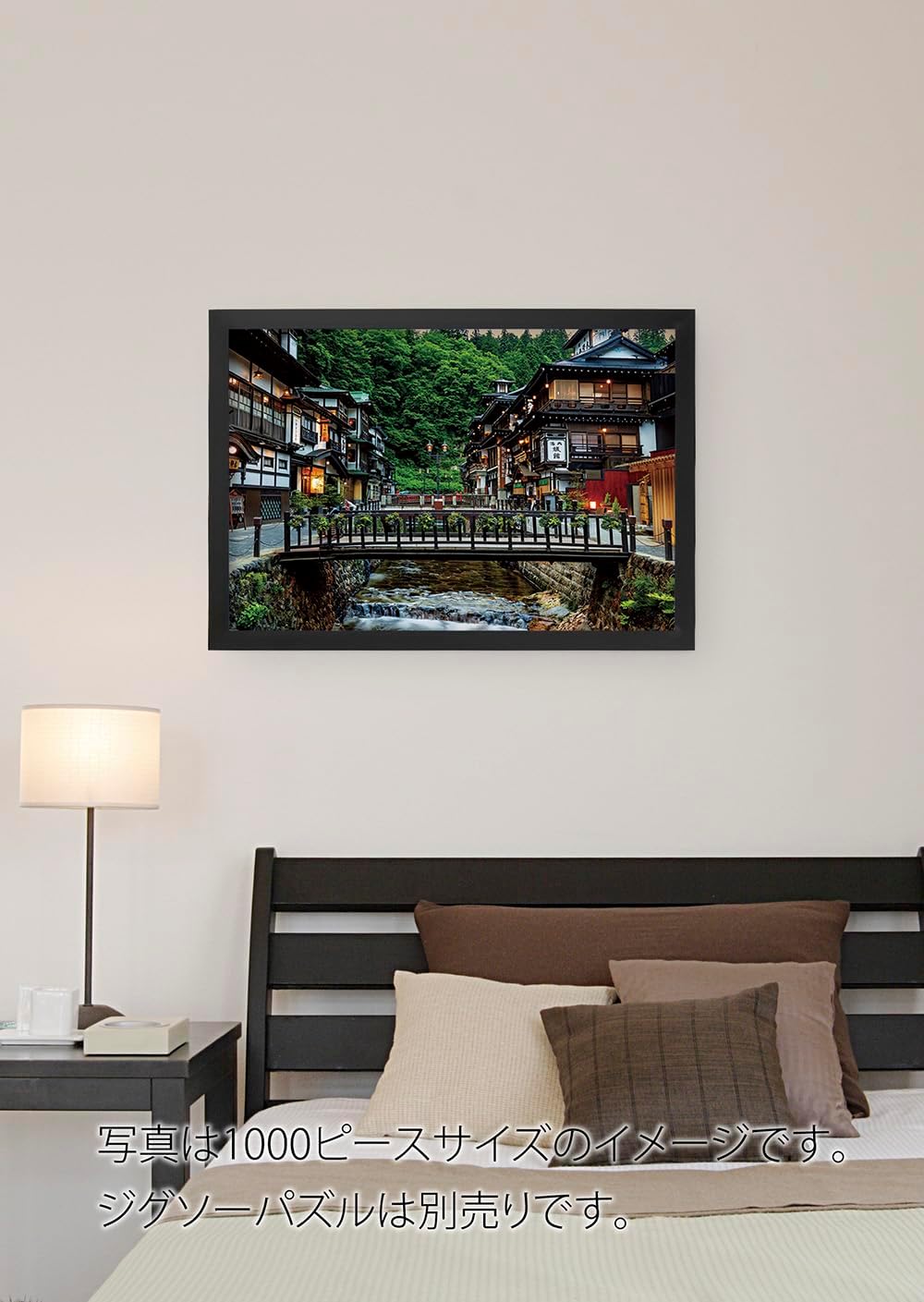 ビバリー(BEVERLY) NTP107K Wide Puzzle Frame, Flat Panel, Black, 20.1 x 28.9 inches (51 x 73.5 cm), Made in Japan