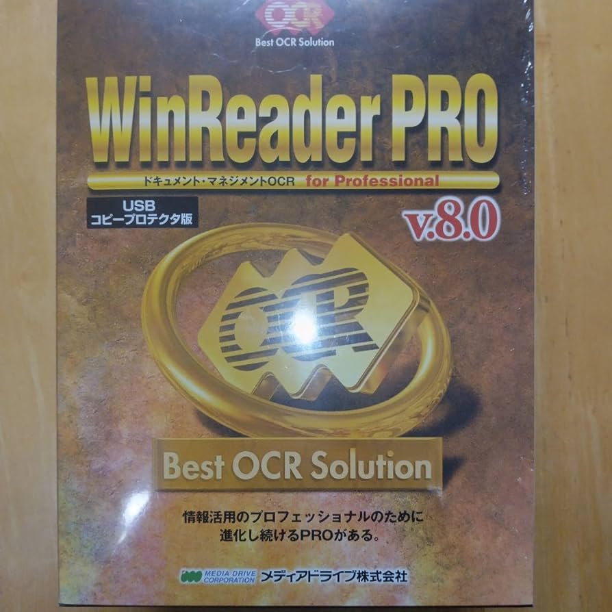 WinReader PRO V.8 Windows USB コピープロテクタ版 Amazon.co.jp: WinReader PRO V.8 Windows USB コピープロテクタ
