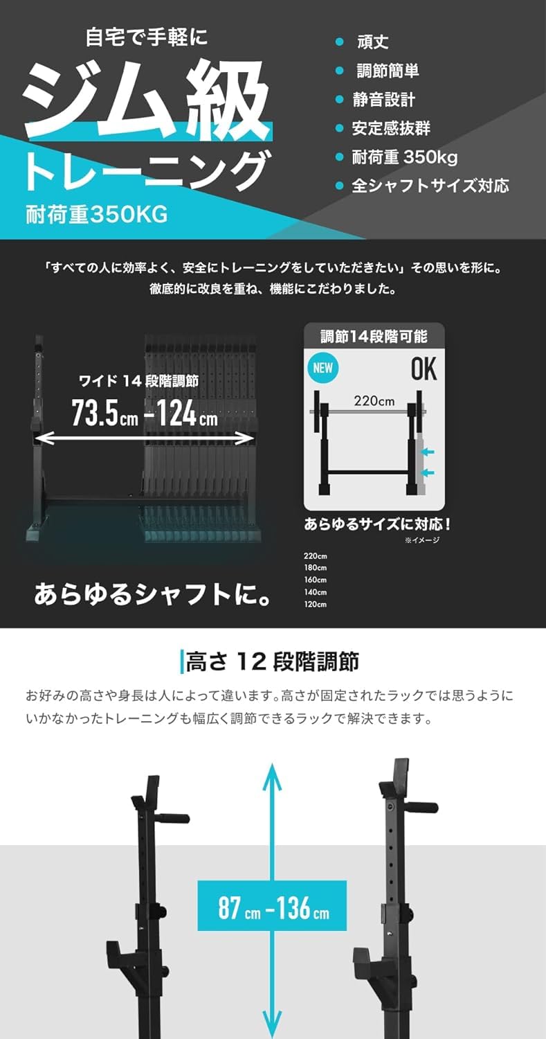 BARWING バーウィング　バーベルラック バーベルスタンド　スクワットラック Amazon | ベンチプレス 高さ調整 幅調整 ベンチプレス台 ベンチ
