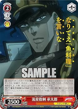 ヴァイス　ジョジョ　デッキ　承太郎 ヴァイス ジョジョ デッキ 承太郎 Amazon.co.jp: ヴァイス