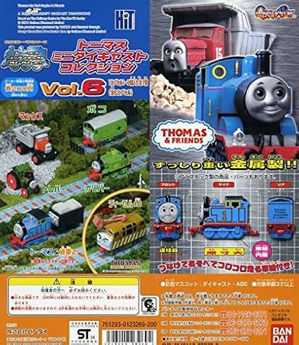 Amazon きかんしゃトーマス ミニダイキャストコレクション6 全6種 台紙 トーマス 貨車2 トレバー オリバー ボコ マックス ディーゼル10 車両 おもちゃ Amazon きかんしゃトーマス ミニダイキャストコレクション6 全6種 台紙 トーマス 貨車2 トレバー オリバー ボコ マックス ディーゼル10 車両 おもちゃ