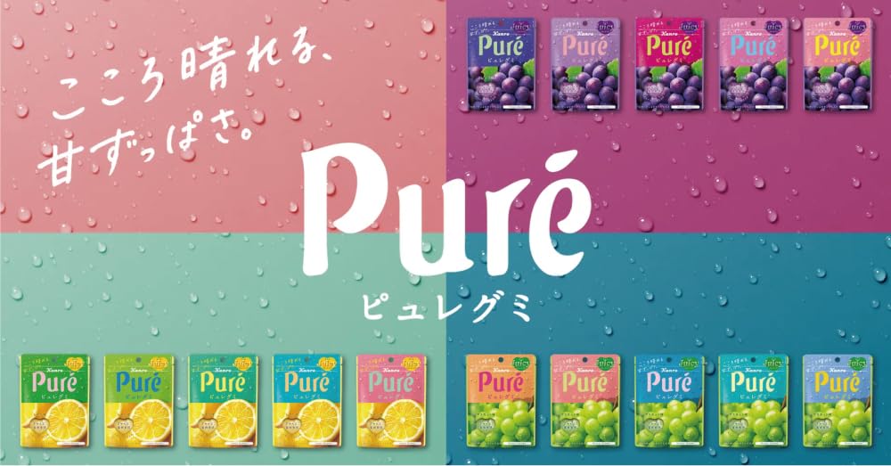 Amazon | カンロ ピュレグミ ピュレリング プレミアム 6種各1袋