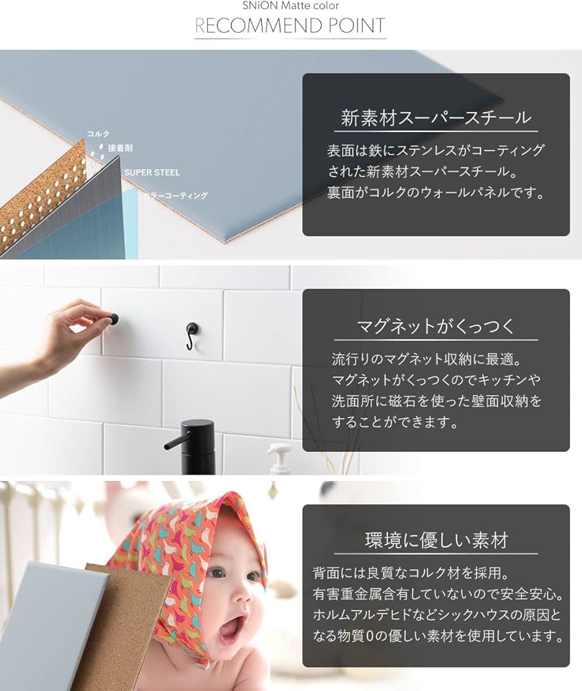 Amazon.co.jp: TOMOYASU メタルタイル シニオン ステンレスタイル 磁石