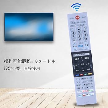 TOSHIBA テレビ リモコン付き 楽天市場】東芝 レグザ テレビ リモコン CT-90490 CT-90483 電池