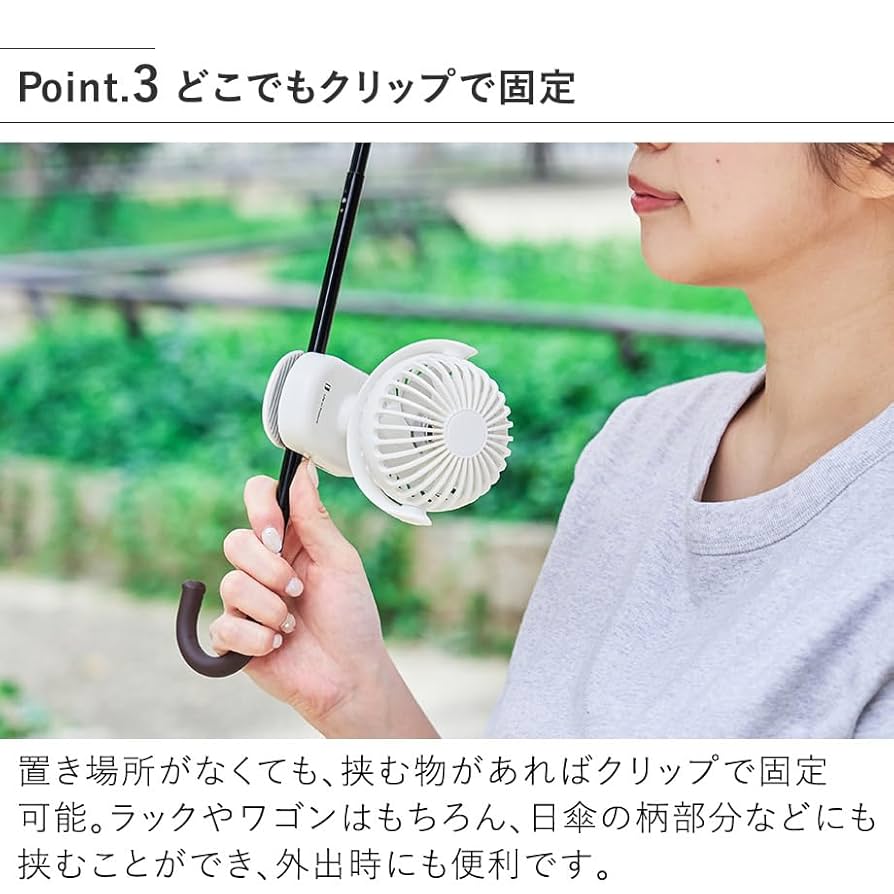 【ソールドアウト中 連絡用ページ】小型クリップファン【白】5時間連続使用 パワフ ソールドアウト中 連絡用ページ】小型クリップファン【白】5時間