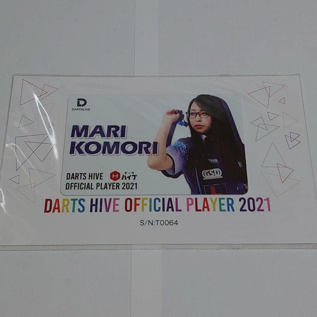 Amazon.co.jp: 小森麻里 ダーツライブカード : ホーム＆キッチン