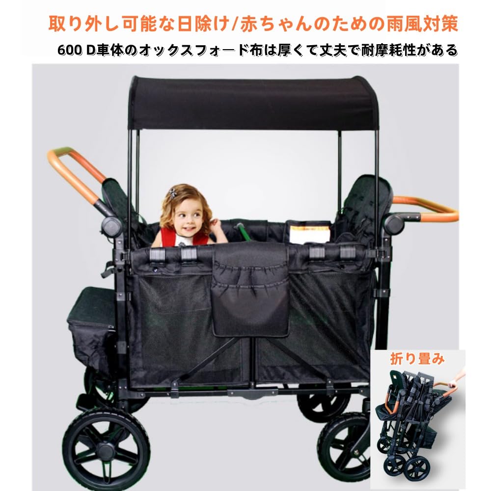 Amazon | TIMDU ベビーカー 四人乗りベビーカー ーワゴン 折りたたみ可 