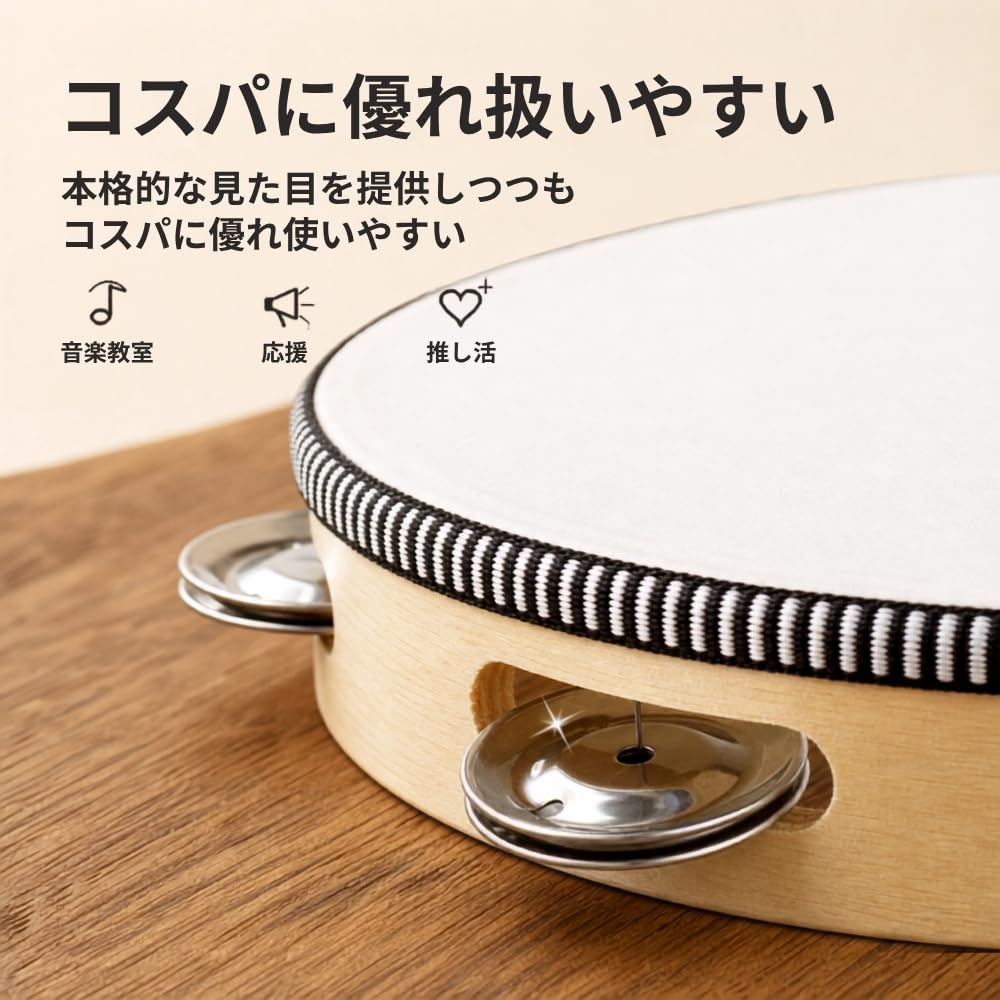 Amazon | JP Number タンバリン 楽器 打楽器 ダンス バレエ 木製