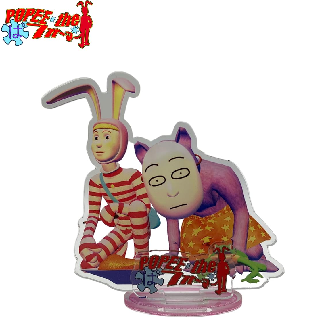 ケダモノ指輪　popee the ぱ フォーマー　ポピーザぱフォーマー ケダモノ指輪 リング popee the ぱ フォーマーポピーザぱフォーマー
