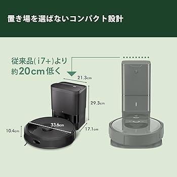 ルンバです。 kv-slide09.jpg