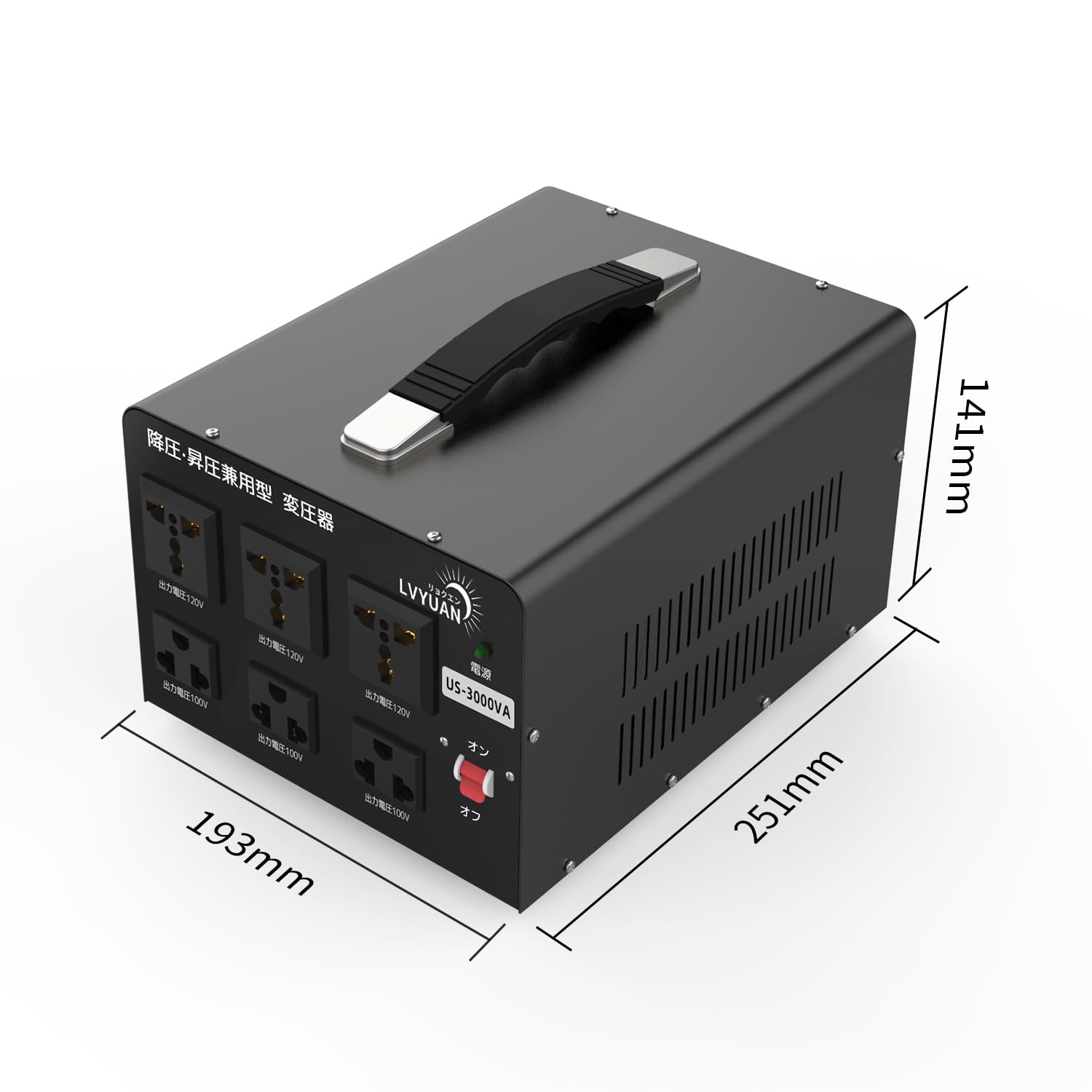 Amazon.co.jp: LVYUAN（リョクエン）3000Wアップトランス ダウン