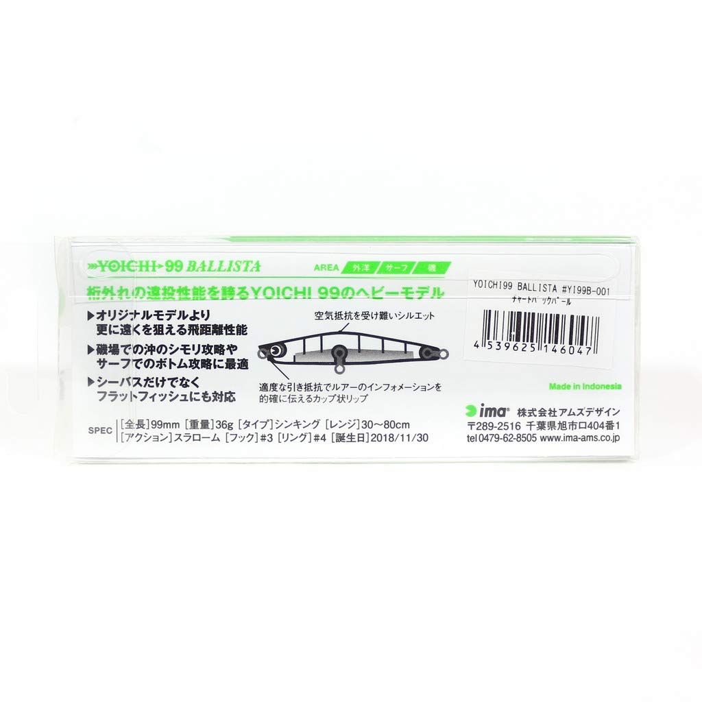 ☆ みい⭐️ さま　専用　☆ Amazon.co.jp: アムズデザイン(ima) ペンシルベイト ヨイチ