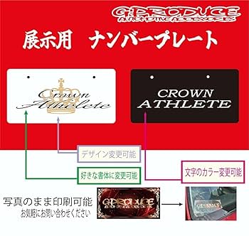 激レア残数僅少　東京2020大会関係車両ステッカー　普通車用　2枚フロント・リア 激レア残数僅少東京2020大会関係車両ステッカー普通車用2枚