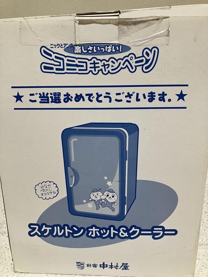 B777-41 ニックとアンのワイワイホット＆クーラー　新宿中村屋　冷温庫 Amazon.co.jp: 新宿中村屋 ニック&アン 保冷庫 やなせたかし 当選品