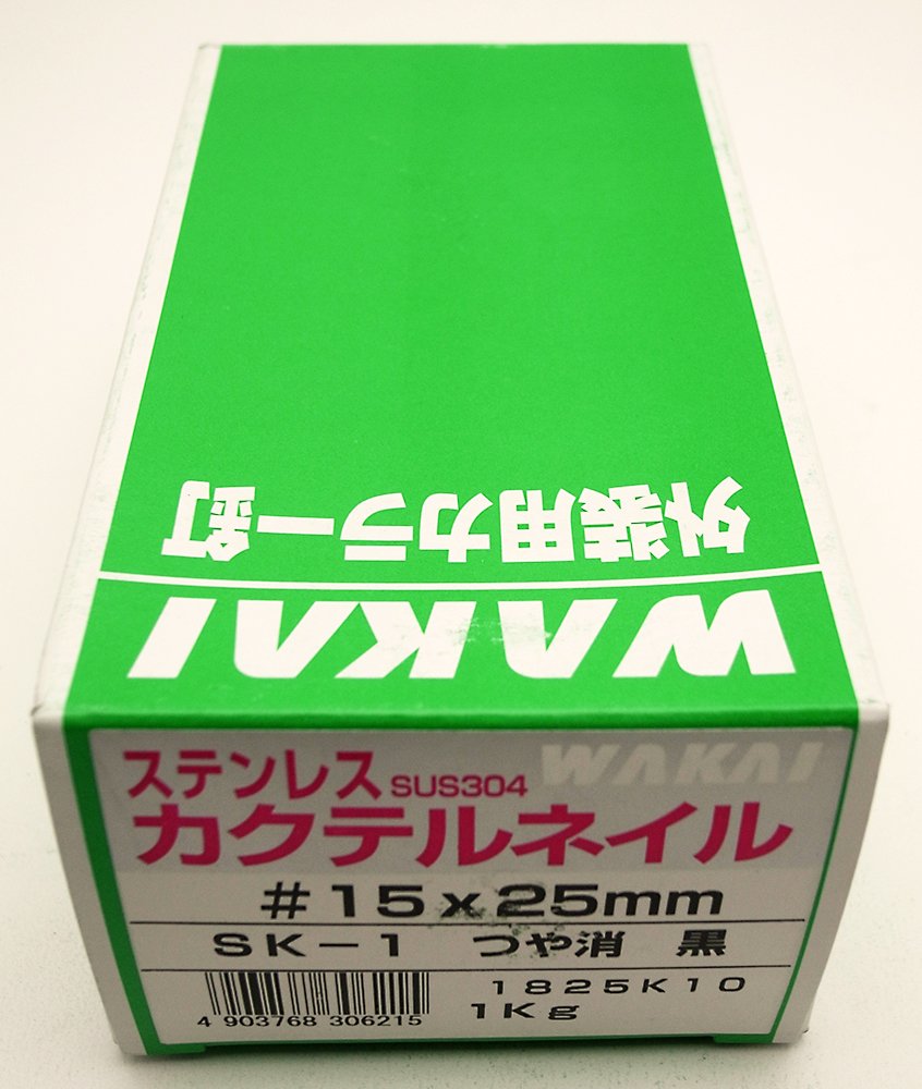 Amazon.co.jp: WAKAI ステンレス カクテルネイル # 15X25mm つや消 黒 