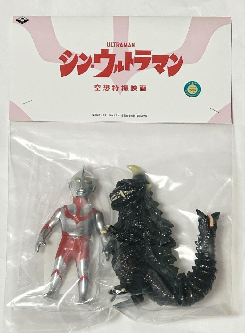Amazon.co.jp: MAXTOY BEAMS シン & ゴメス ソフビ : おもちゃ