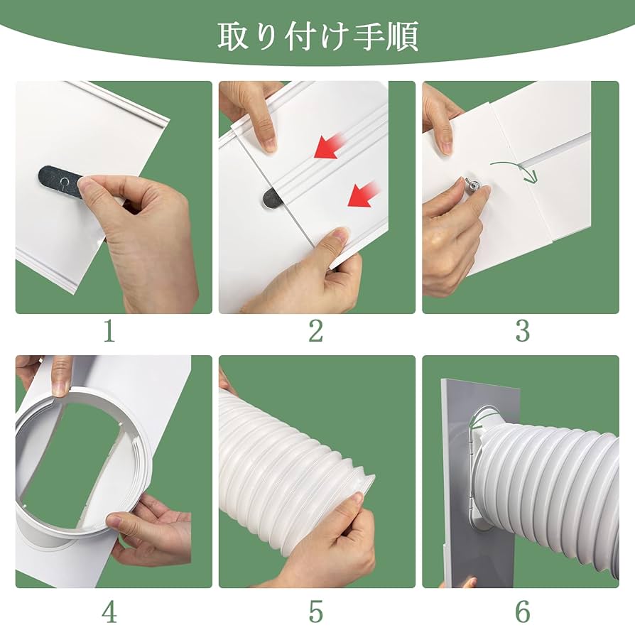 Amazon | 窓用ダクトパネル エアコン排気 6枚セット 窓枠高さ43