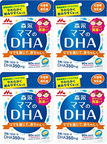 �y4�Z�b�g�z�}�}��DHA 90�� (��30����)