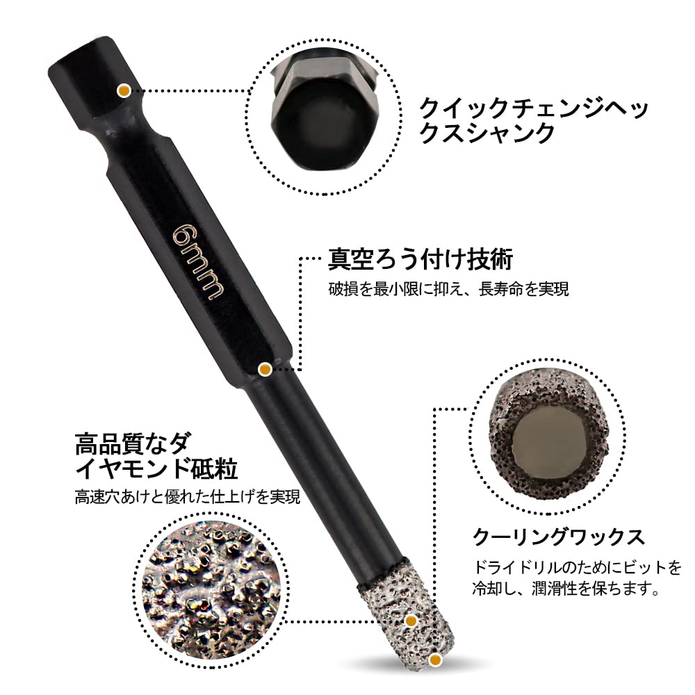 Amazon | ダイヤモンドの穴あけ工具- 4pcs 6mm+6mm の石工の穴あけ工具
