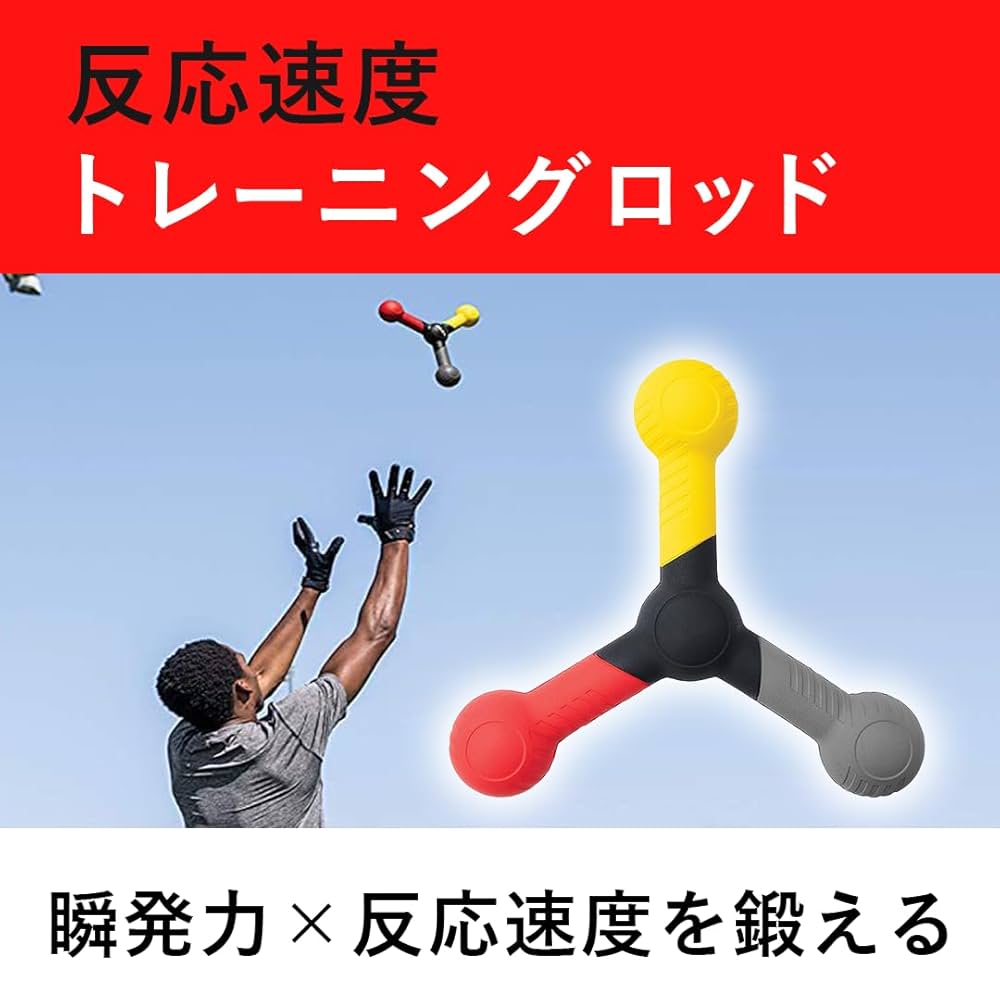 Amazon.co.jp: EINEY 反応速度トレーニング 反応速度訓練