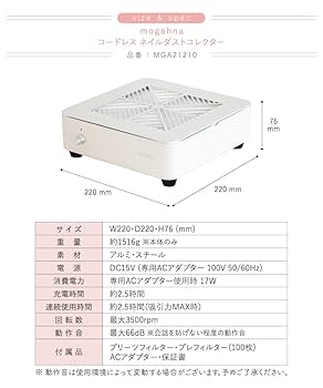 Amazon | ネイリスト監修 使用方法動画付き mogahna もがな