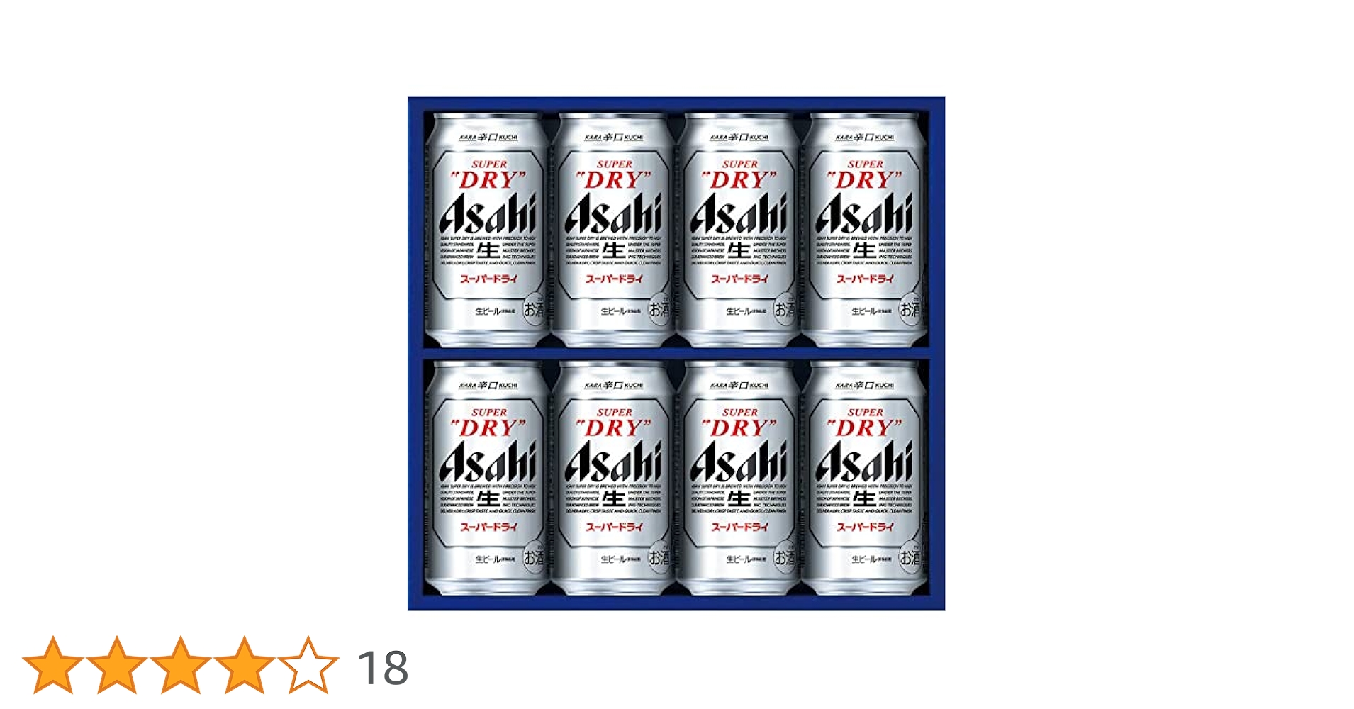 アサヒビール2箱セット 10016374_230518.jpg