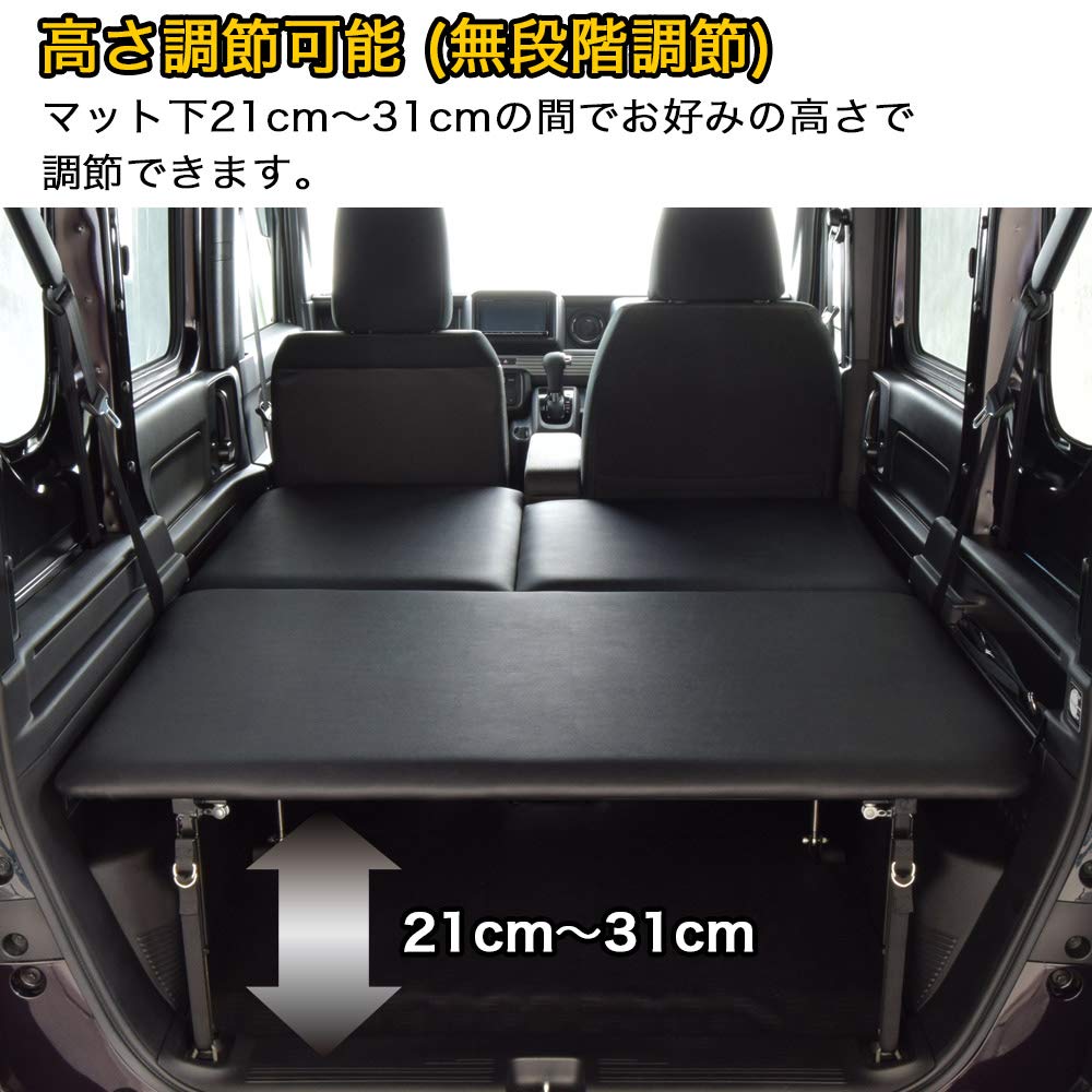 N-VAN エヌバン ベッドキット ブラックレザータイプ 車中泊マット 日本製 Amazon.co.jp: N-VAN エヌバン 対応 ベッドキット フルタイプ m