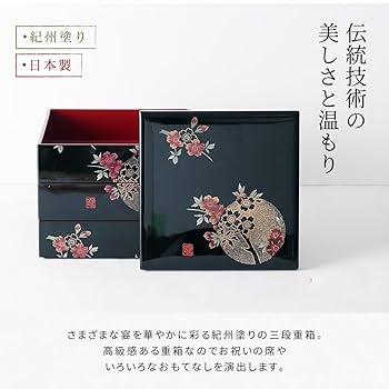【時代古作品❗】昭和40年代頃　高級漆器　津軽塗　三段重　重箱　おせち料理　正月 2025年最新】三段重 津軽塗の人気アイテム - メルカリ