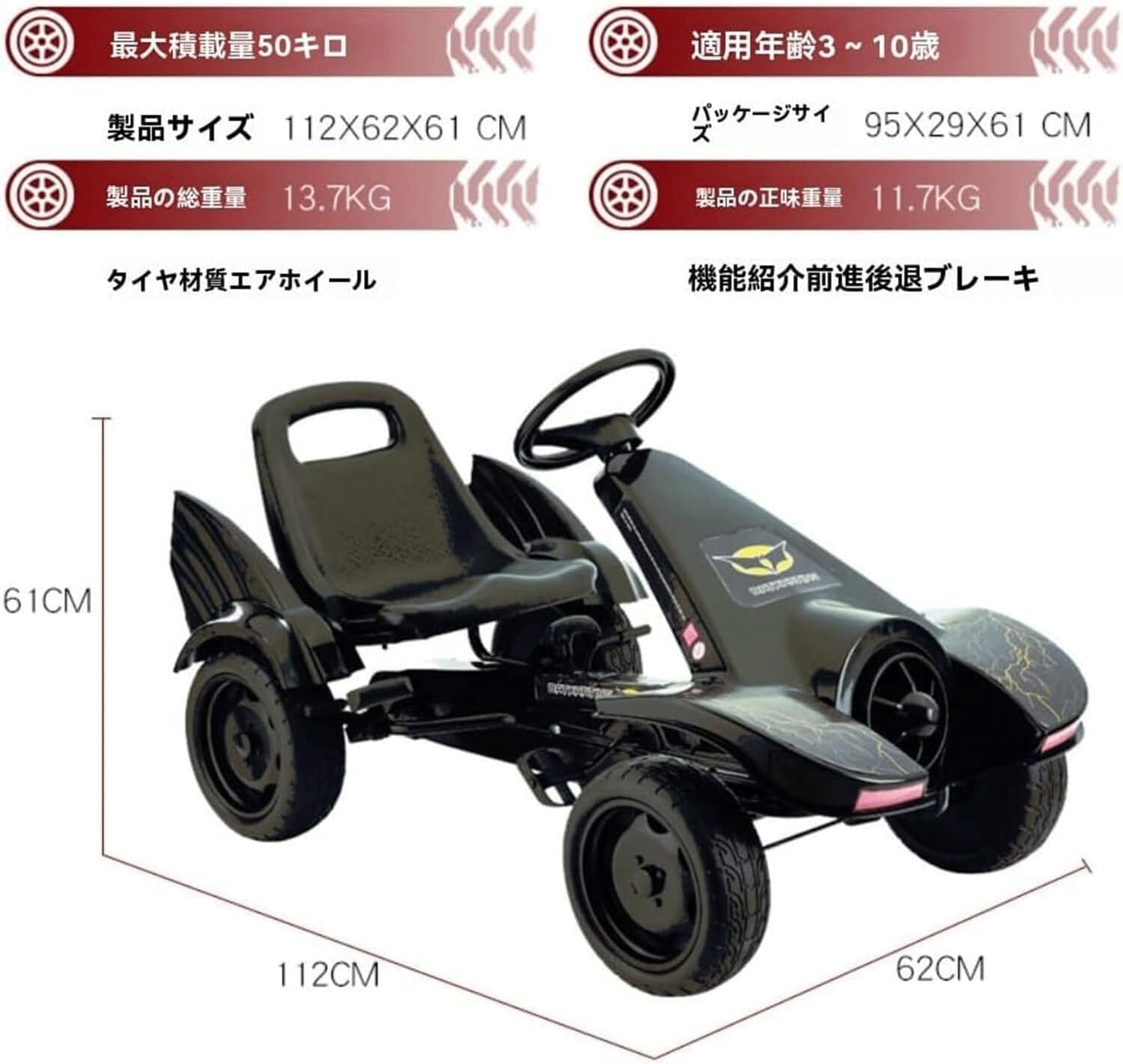 Amazon.co.jp: 足こぎ 四輪バギー 乗用玩具 足こぎペダル式 ペダル