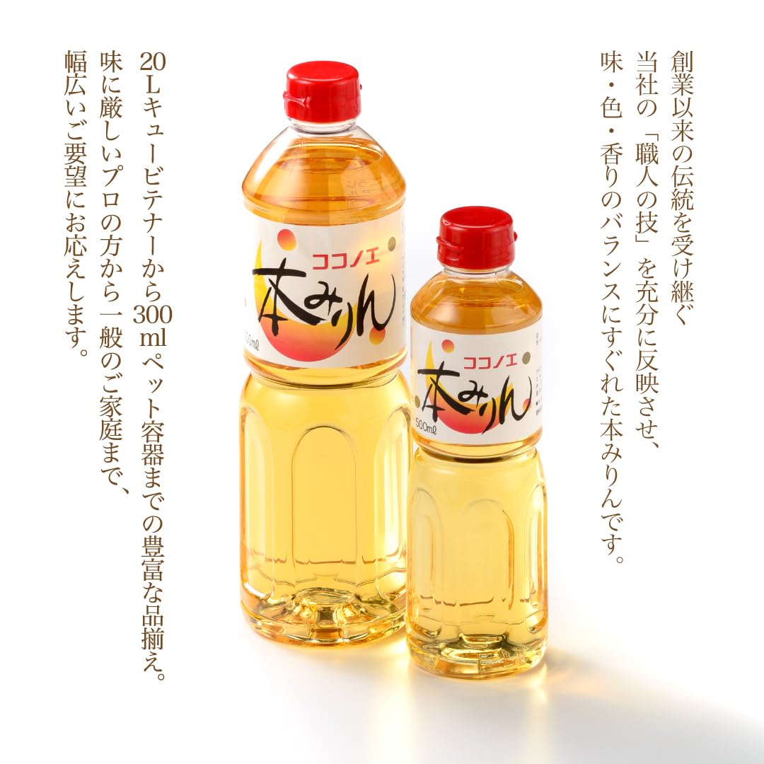 Amazon.co.jp: 九重味淋 本みりん 九重 壜 [ 1800ml ] : 食品・飲料・お酒