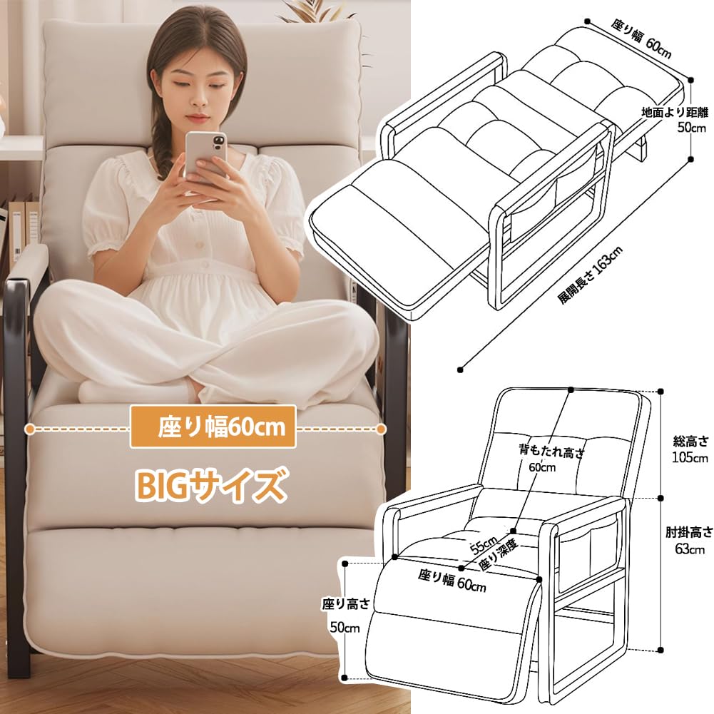 Amazon.co.jp: Glynislife リクライニングチェア リラックスチェア