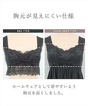 Amazon | [ツーハッチ] ナイトブラキャミ&フレアパンツセット 授乳対応