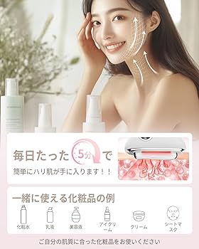 Amazon.co.jp: 【2025人気電動カッサプレート】 Fuoxio 美顔器 EMS微