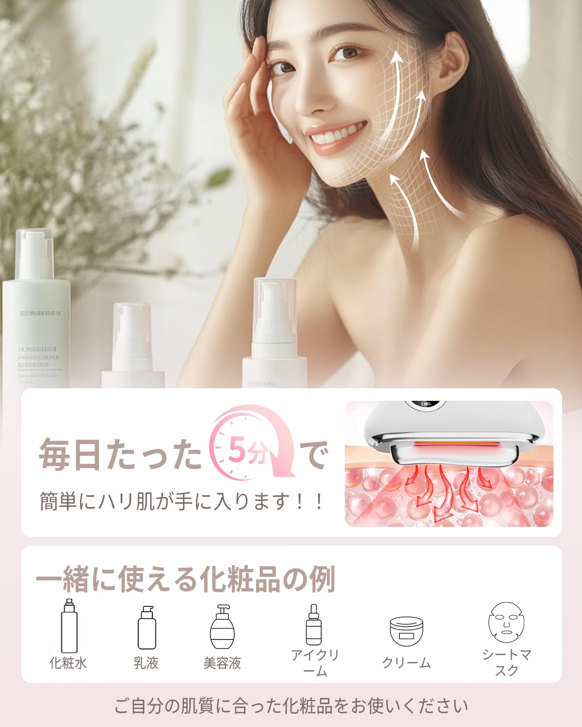 Amazon.co.jp: 【2025人気電動カッサプレート】 Fuoxio 美顔器 EMS微